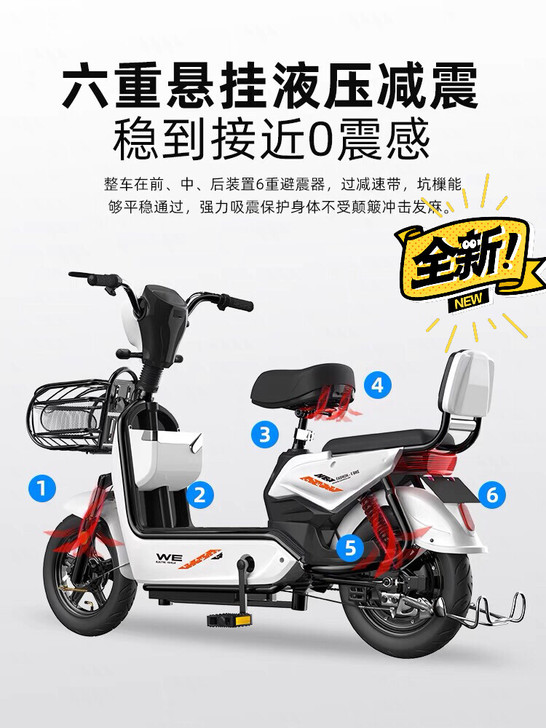 中富新国标成人电动自行车48V小型电瓶车男...