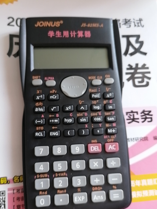 学生用计算器,买回来几乎没用过,有需要的联...