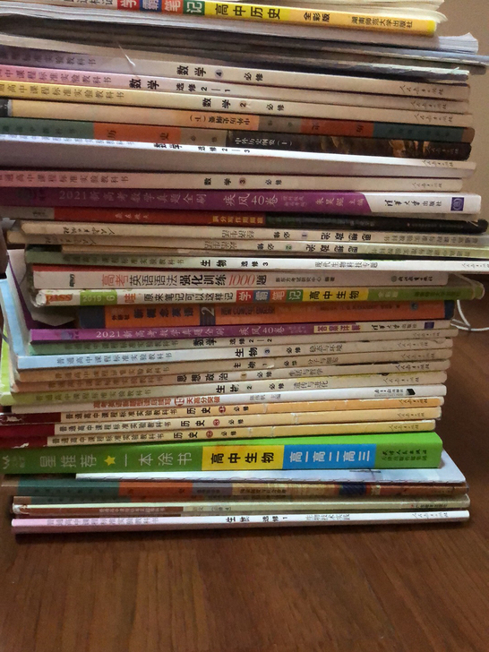 出高中的课本或者书籍