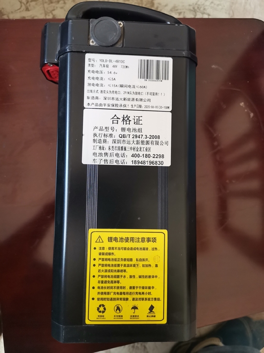 折叠代驾电动自行车锂电池48V,