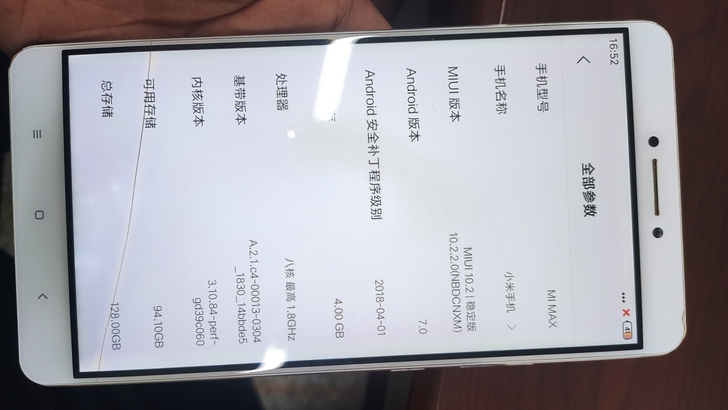 小米max大屏手机  屏幕有一道裂缝