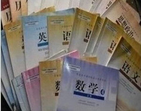 二手人教版高中语文数学英语物理化学生物政治...