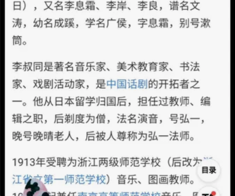 全新 长江画面石 《送别》13.5*17...