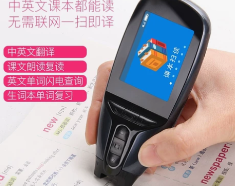 小飞象16G扫描点读笔，实体店598买的，...