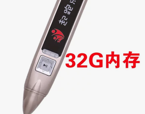 起跑点中小学生点读笔课本同步教人版初中高中...