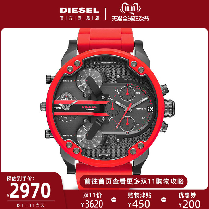 Diesel迪赛手表男官方旗舰正品时尚超大...