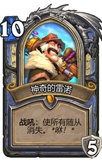 炉石传说每日每周任务帮打,纯手打,价格商量