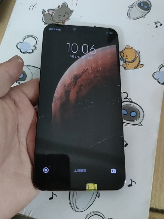 小米8屏幕指纹版 8+128g 换的国...