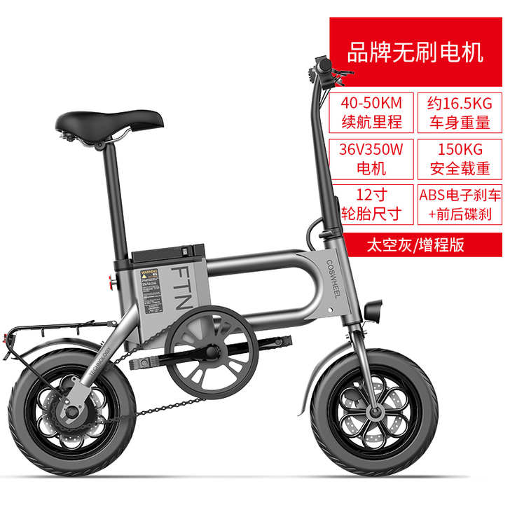 FTN 电动自行车 可香港中文大学（深圳）...
