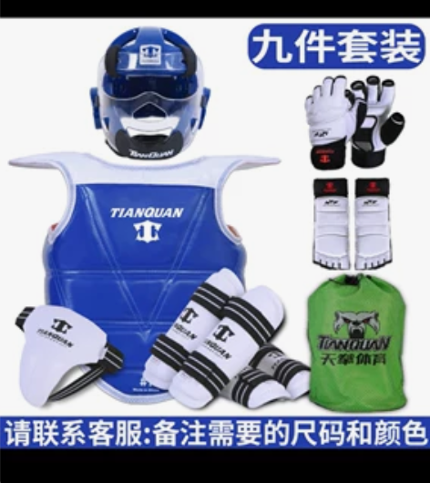 【跆拳道全套护具】 仅参赛使用一次，九九九...