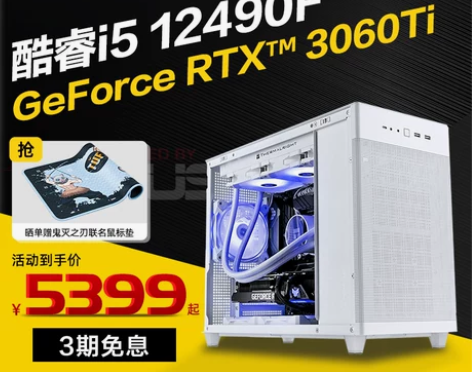 【99价】华硕主板冰立方DIY组装机i5-...