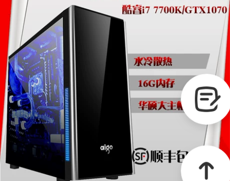 绝地求生i7 7700K华硕GTX1070...
