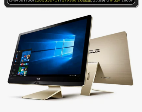 【双11预售】Asus/华硕Z240IC独...