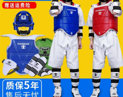 TIANQUAN/天拳体育 跆拳道护具 感...