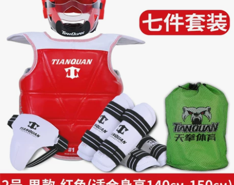 跆拳道护具全套儿童护身实战装备五八件套比赛...
