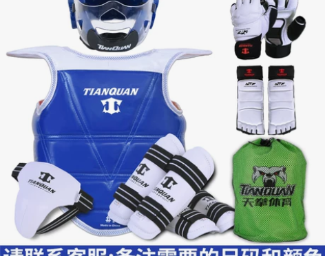 【礼遇价】跆拳道护具全套儿童实战护甲五六九...