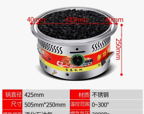 电热火山石烤肠机商用燃气小型大型石头烤热狗...