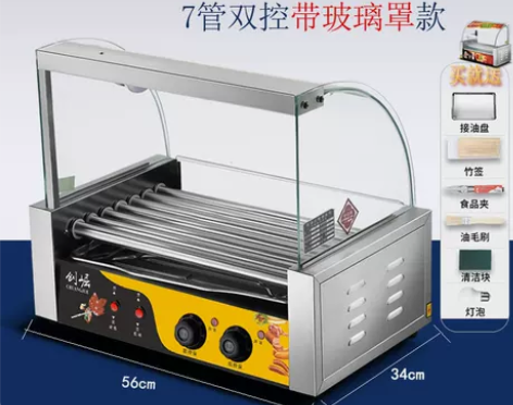 烤肠机商用小型热狗机全自动无门七管单控烤肠...