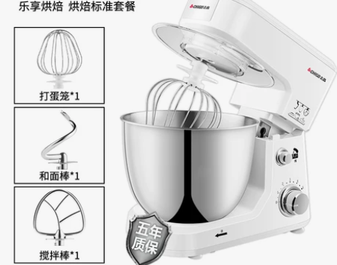 【狂欢价】志高 台式打蛋器电动家用厨师机...