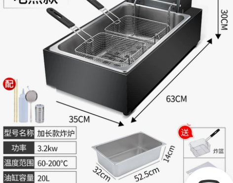 油炸锅商用单双缸加厚炸锅炸鸡排薯条油条炸串...