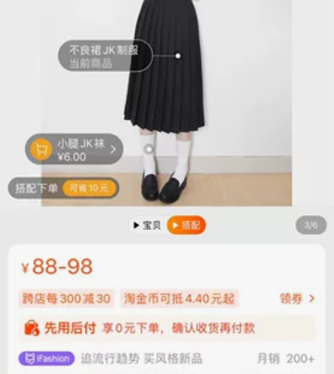 中牌家不良群 仅穿过1次 2xl肉肉女孩冲...