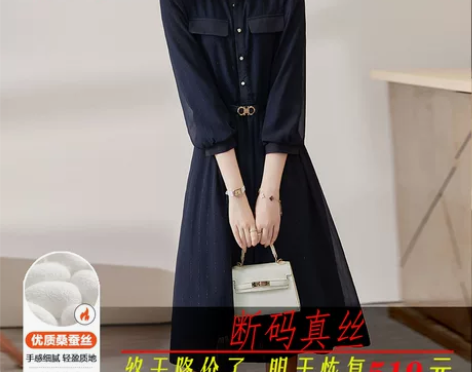 欧货断码清仓 l 桑蚕丝系带长袖连衣裙女秋...