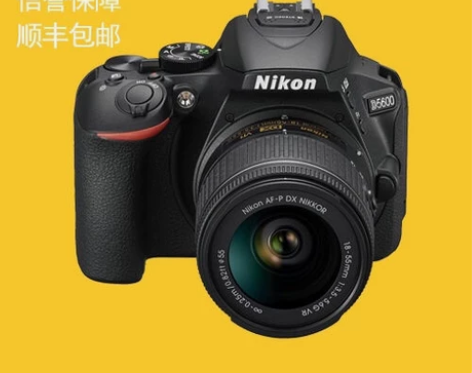 尼康D5600套机98新有D5200D51...