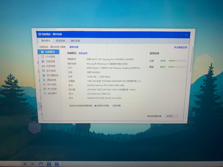Asus/华硕 笔记本电脑