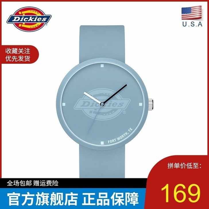 Dickies旗舰店潮流ins学生腕表糖果...