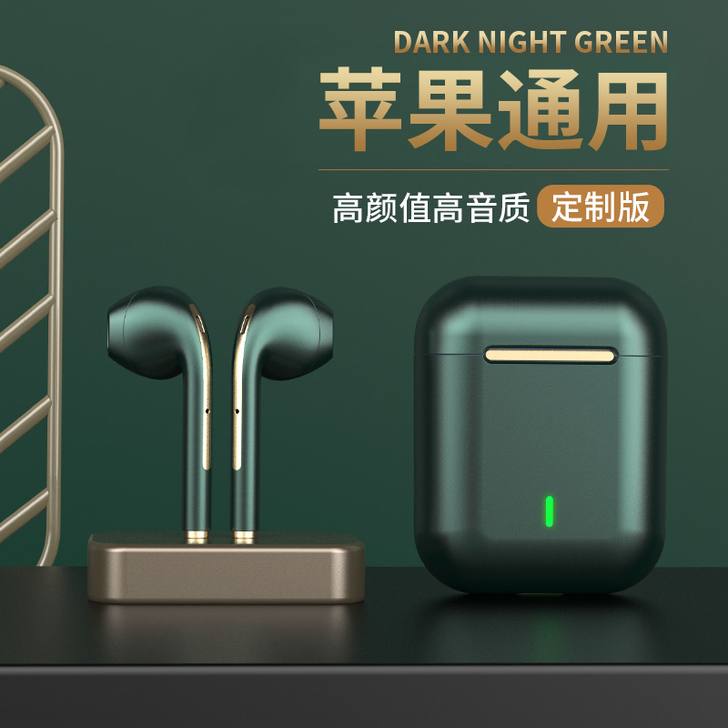 美丽攻略 蓝牙耳机