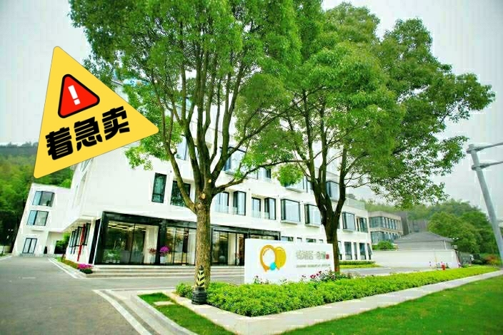 299急卖钱湖居酒店住宿加门票亲子套票