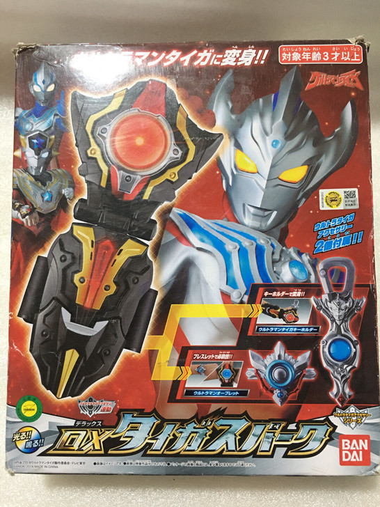 万代奥特曼36419儿童玩具男孩动漫周边英...