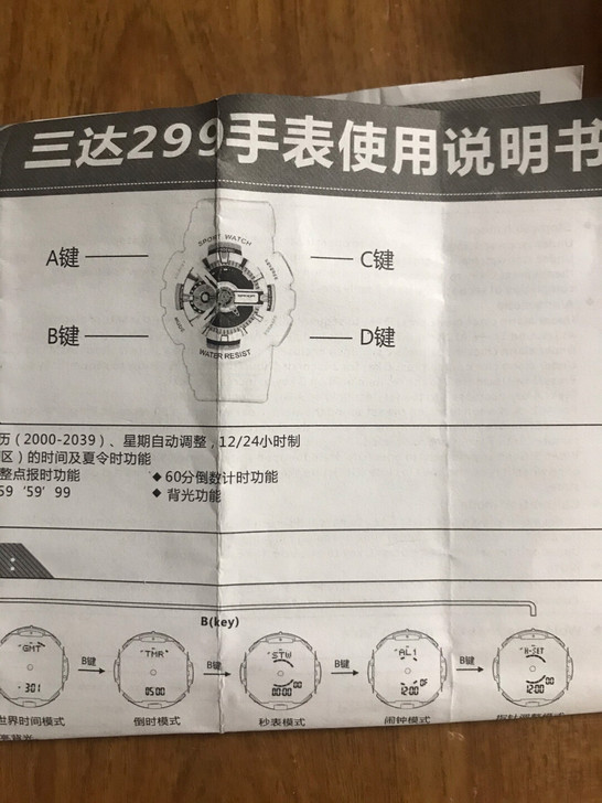 三达手表，在京东购入138元，孩子不喜欢，...