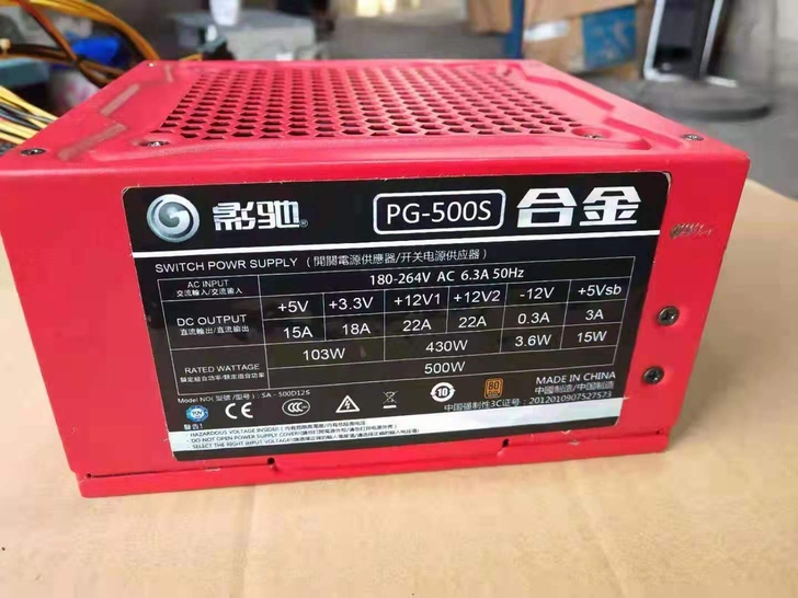 低价出50个台式电脑电源，额定500w影驰，