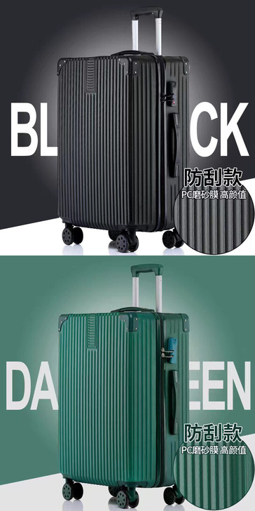 拉杆箱万向轮行李箱韩版旅行箱大容量密码箱男...