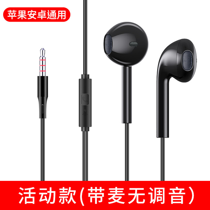 适用华为原装正品手机通用入耳式有线原配Ma...