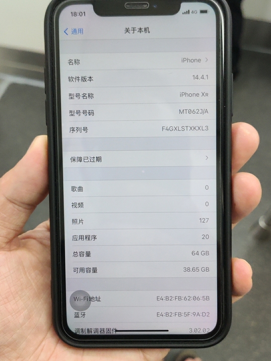 iPhone xr,三网4g,64g,日版...
