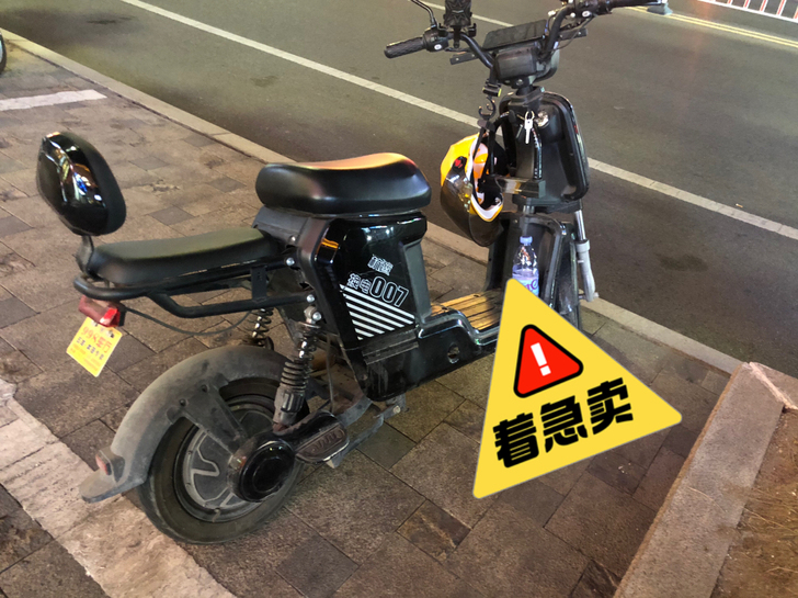 自用电动车，杭爵007。跑美团用的，因离开...