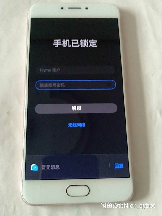 魅族mx6。3g运存32g内存。屏幕后壳轻...