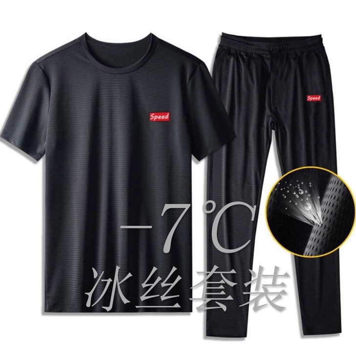 【亏本清仓】男装速干运动套装冰丝男士休闲套...