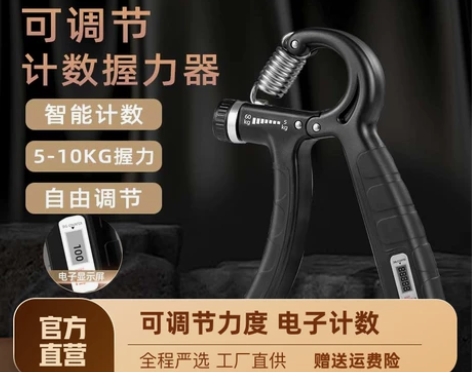 握力器 器材专业练手力握力器练手臂男腕力指...