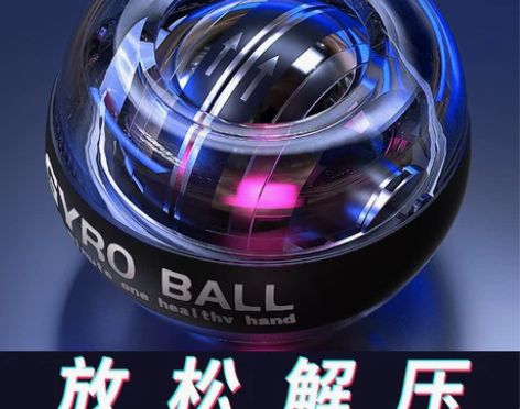 MF 腕力器 感兴趣的话点“我想要”和我私...