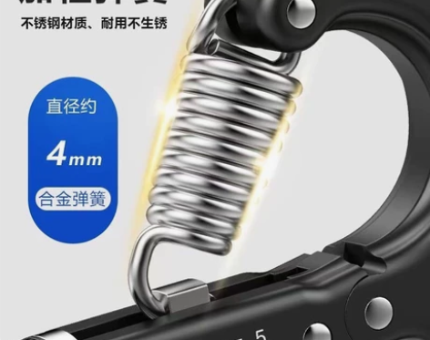 计数握力器腕力球男专业练手力手指练臂肌手劲...