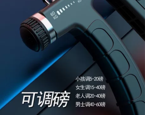 练手力握力器可调节成人男锻炼手劲康复训练腕...