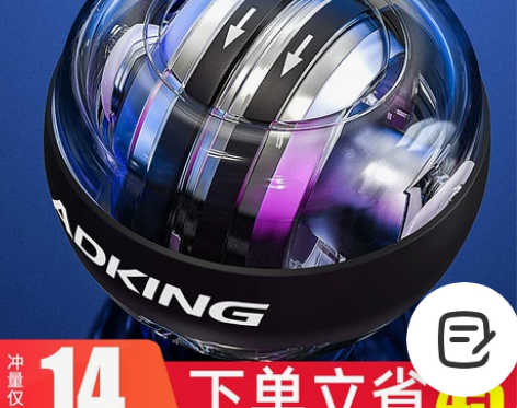 腕力球男式小臂力量训练专业静音手腕锻炼健身...