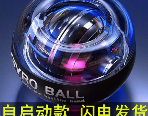 腕力球100公斤男健身60炼手臂握力器自启...
