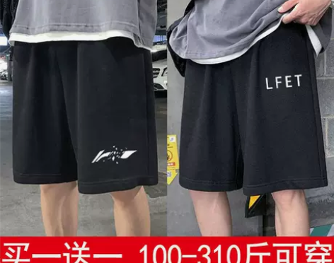 2件装2022夏季新款加肥加大运动裤男宽松...