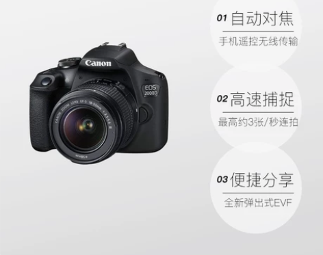 佳能高清相机 400D 标配