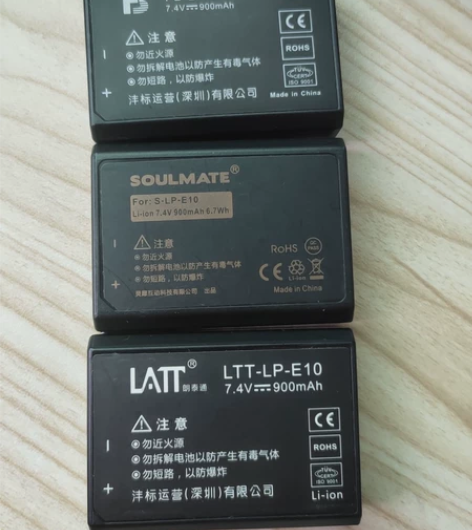 lp-e10电池 适用于佳能EOS 110...