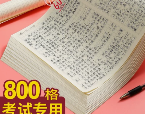 互信作文纸。互信模拟练习纸学生加厚方格作文...